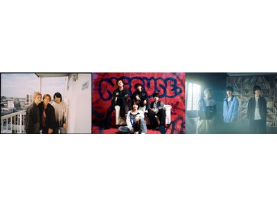 3次ライブ審査会場のゲストライブにammo、ねぐせ。、マルシィ登場！　2024年6月16日（日）大阪、2...