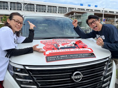 『NISSANあ、安部礼司-BEYOND THE AVERAGE-』安部礼司のふれあいドライブ旅2025秋～ありがとうを伝え隊～ 新潟、富山、石川へ！実施レポート