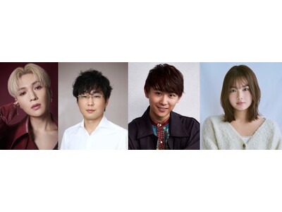 ＜TOKYO FM PODCAST＞『紅茶花伝 presents八木勇征のあのね』ゲスト： 山崎樹範、須賀健太、箭内夢菜