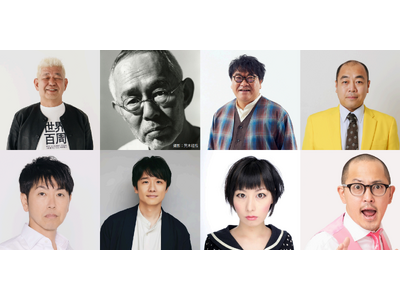 �u�\�̐l���v�ɂ��[��̑�{�Ȃ��K�`�g�[�N�ԑg�I �y���q�j�~�X�e�a���A��ؕq�v�~���ԏr��A�J���j���O�|�R�~�����݂䂫�A���������� ���쐳���~�����҂��� ���{�ꂨ�����낢���