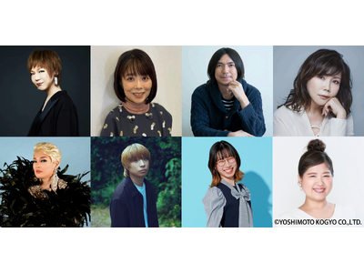 「噂の人物」による深夜の台本なしガチトーク番組！ ミッツ・マングローブ×ナジャ・グランディーバ、俵万智×尾崎世界観、ふかわりょう×たかまつなな、小川菜摘×馬場園梓