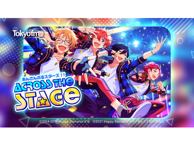 ��TOKYO FM�V�ԑg�����J���^������������I�Q�[���E����E���y���g�����h����w���񂳂�Ԃ�X�^�[�Y�I�I�x�������W�I�ԑg��TOKYO FM��4����������X�^�[�g�I