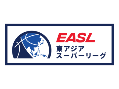 東アジアスーパーリーグ（EASL）、「EASL Champions Week」の試合日程を発表