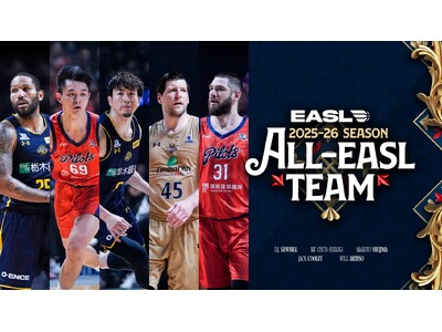 EASL、2025-26 シーズン Awards受賞者を発表