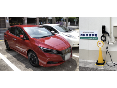ローカルエナジー向けにEVカーシェアシステムの提供開始 企業
