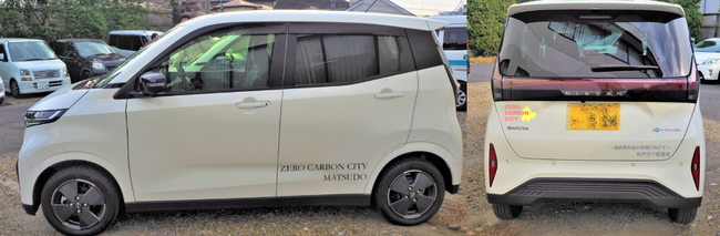 株式会社湯浅向けにEVカーシェアシステムの提供開始