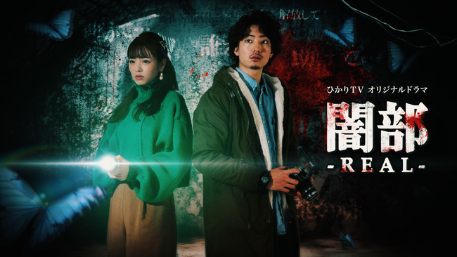 Ȃł̐EցEEEh}Ƃ~AVoz[vWFNguŕ -REAL-vnI