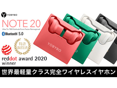 【YOBYBO Japan】特許取得済みの独自技術を活用！世界最軽量クラス完全ワイヤレスイヤホン「NOTE20」が日本初登場！