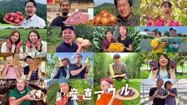 元「たま」知久寿焼さんがCM楽曲で色あせない歌声披露！新TVCM「産直アウル みんなで合唱」編 10月15日（土）放映開始