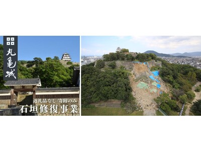 気象災害を受けた名城、香川・丸亀城の石垣復旧支援をふるさと納税で。9月1日『防災の日』に寄附受付開始。