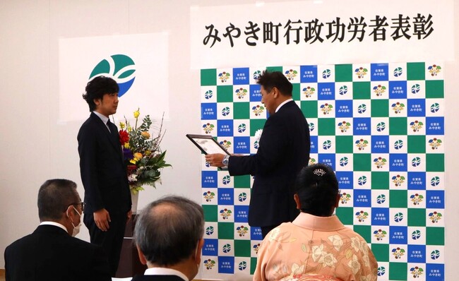 佐賀県・みやき町の行政功労者表彰式にてポータブル蓄電池寄贈についての感謝状を拝受のメイン画像
