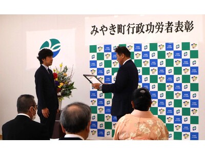 佐賀県・みやき町の行政功労者表彰式にてポータブル蓄電池寄贈についての感謝状を拝受