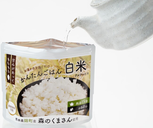 熊本県錦町の返礼品に地元産森のくまさん使用の『アルファ化米』を登録。自然災害の多い今だからこその防災備蓄食をふるさと納税で。