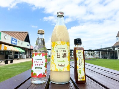 栃木県芳賀町産農産物の魅力を詰め込んだ3商品が道の駅はがに登場。