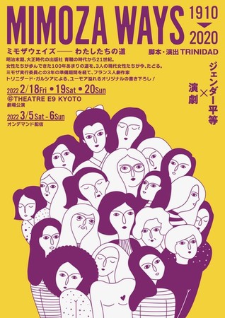 ~&#xFE0F;WF_[@ߋ100N̓{j[AŐUԂ鉉u~UEFCY`킽̓1910-2020vsNEht@fBO{It