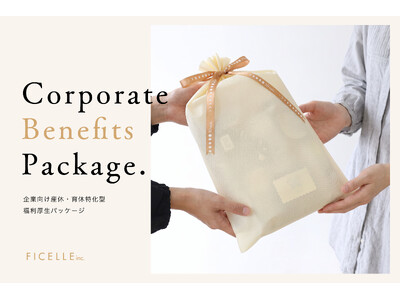 �u��x�̎��Â炳�v�u���E���̗��E�v�̉ۑ�ɐ؂荞�ށB�x�r�[���}�^�j�e�B��10mois��W�J����t�B�Z�����A�E��̎Y�x�E��x�T�|�[�g����������@�l�������������T�[�r�X���X�^�[�g