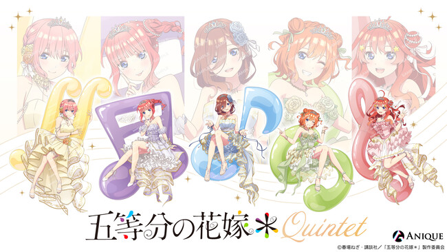 五等分の花嫁　anique 額装アート BrisaTak様専用 五等分の花嫁 Anique 一花 四葉 記念額装絵