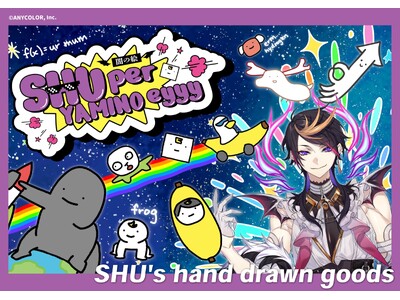 NIJISANJI EN �l�C���C�o�[Shu Yamino ���̎�`���O�b�Y�V���[�Y���A12��6���i�y�j���E���������I