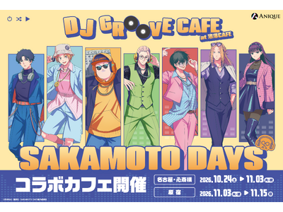 TVアニメ『SAKAMOTO DAYS』DJ GROOVE CAFE at 洒落CAFE 10月24日（...