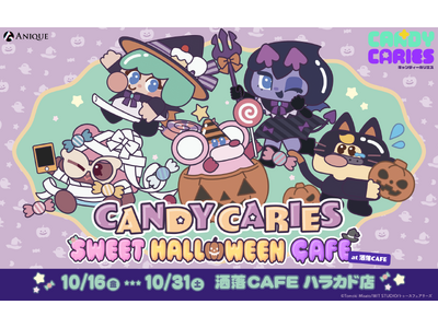 TV�A�j���w�L�����f�B�[�J���G�X�x�R���{�J�t�F�uSWEET HALLOWEEN CAFE at ����CAFE�v�`�����낵�O�b�Y & �R���{���j���[�����J�I