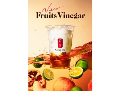 ～お茶でも、タピオカでもない！新商品が発売～『フルーツ ビネガー（Fruits Vinegar）』 2020年7月22日(水)より全店で販売開始