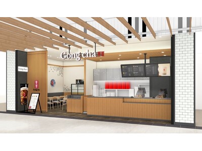 2月29日、幅広い世代に愛されるショッピングモールにオープン ゴンチャ イオンモール東浦店