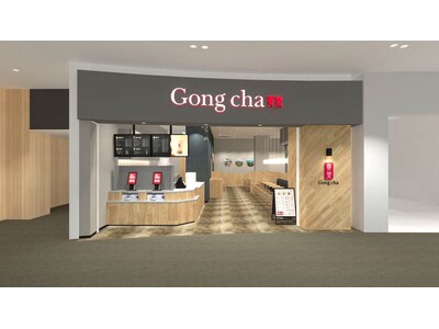 JR京葉線 幕張豊砂駅前の大型商業施設に出店　ゴンチャ イオンモール幕張新都心店