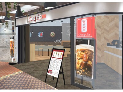 JR川崎駅直結の商業施設へ出店　ゴンチャ アトレ川崎店