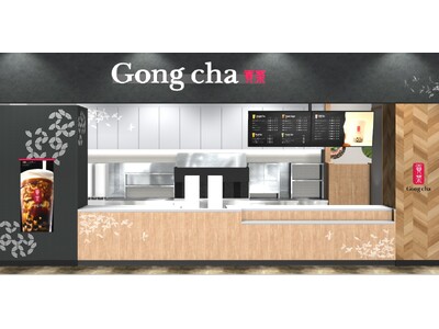 倉敷市初! JR倉敷駅北口隣接の商業施設へ出店 ゴンチャ アリオ倉敷店