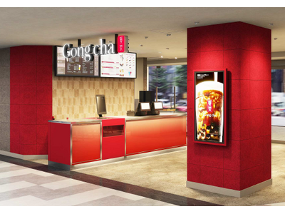 錦糸町エリア初！ JR錦糸町駅北口直結の商業施設に出店　ゴンチャ 錦糸町テルミナ店