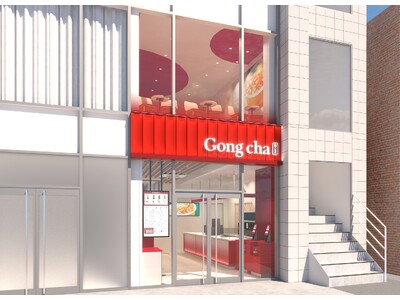 ゴンチャ1号店の地「原宿表参道」に復活出店　ゴンチャ原宿表参道店