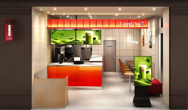 栃木県南エリア屈指の商業施設に出店　ゴンチャ おやまゆうえんハーヴェス…