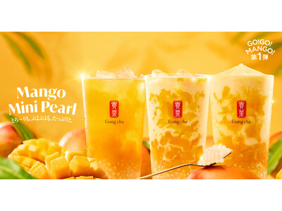 昨年大好評の人気ドリンクがパワーアップして登場　「GO！GO！MANGO！」第1弾「マンゴーミニパール」...