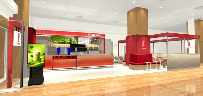 上大岡駅直結「京急百貨店」に出店　ゴンチャ 上大岡京急店
