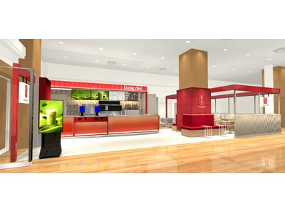 上大岡駅直結「京急百貨店」に出店　ゴンチャ 上大岡京急店