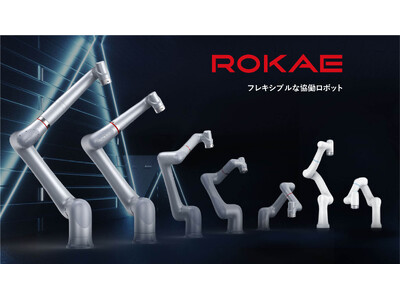 IDECファクトリーソリューションズが、中国のロボットメーカーROKAEの日本法人ROKAE精機と販売代理店契約を締結