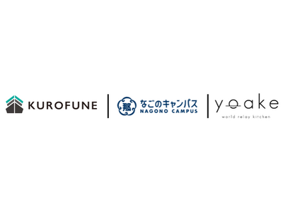 在日外国人向け生活支援アプリを展開するKUROFUNEは、社員向けに本社があるなごのキャンパス内のカフェ「yoake」でランチ代を補助する福利厚生制度を始めました