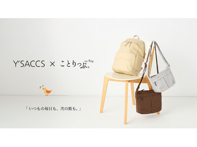 Y'SACCS×ことりっぷ＜　Y'SACCS40周年企画第2弾　＞株式会社昭文社が展開する人気旅メディア...
