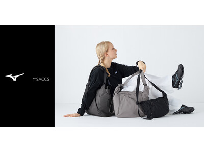 【Y'SACCS×MIZUNO】今年40周年を迎えるバッグブランド「Y'SACCS」と今年創業120周年を迎える総合スポーツ用品メーカー「ミズノ」との初のコラボレーション商品を発売いたします。