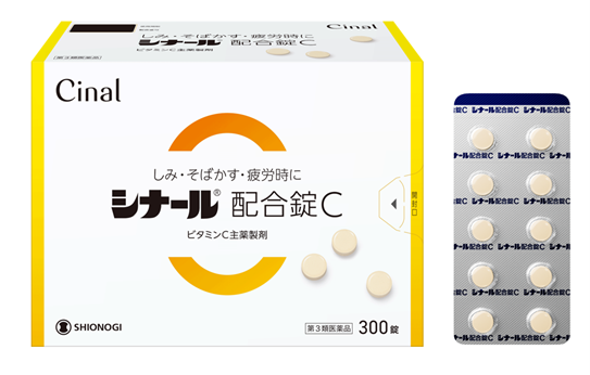 オンライン限定のシナールが誕生！2026年4月7日（シナールの日）に、医療用と同成分・同量配合＊シナール配合錠Cが新発売！