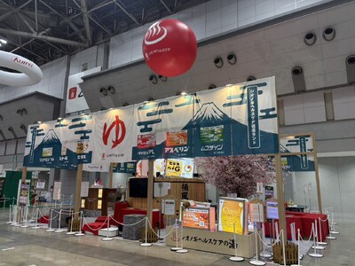 健康はもっと楽しくなる。『シオノギヘルスケア健康ランド』が届けた、未来のセルフケア体験