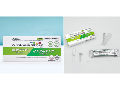 シオノギヘルスケアが一般用検査薬を新発売！ 感染症領域で培った知見を検査薬に。『治すだけではなく、守るた...