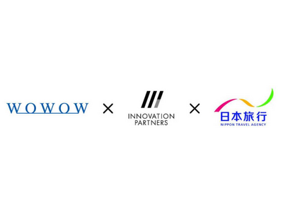 【日本旅行×WOWOW×イノベーションパートナーズ共同プロジェクト】『複住旅』第1弾 着地型体験ツアー「...