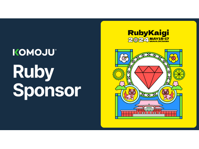 デジタル決済プラットフォーム「KOMOJU」、RubyKaigi 2024にRuby Sponsorとして協賛