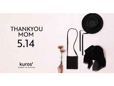 4月27日(木)より、母の日は凛とした黒を贈る、kuros’が提案するMother’s day！