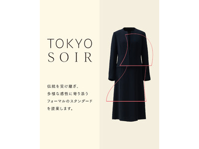 「デザイン×機能性」8割の市場ニーズに応える新スタンダード