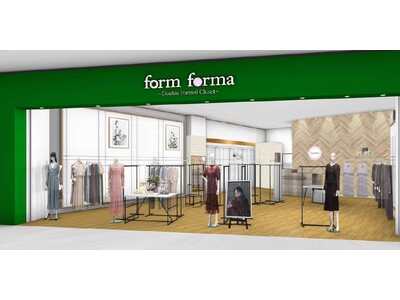 “無尽”文化が根付く山梨県に、フォーマル専門「フォルムフォルマ」が3月20日初出店