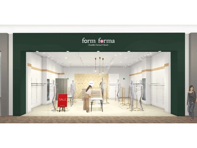 世帯数が5年で17%増の福津市にフォーマル専門店『フォルムフォルマ』イオンモール福津に4月24日出店