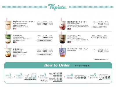 「可愛くて、本格。」タピオカ専門店Tapistaが北海道初上陸！2020年3月１日、札幌狸小路店オープン！