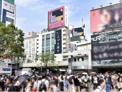 屋外広告のヒットが女子美術大学とコラボ 渋谷駅前の大型広告サイネージで学生制作映像を放映